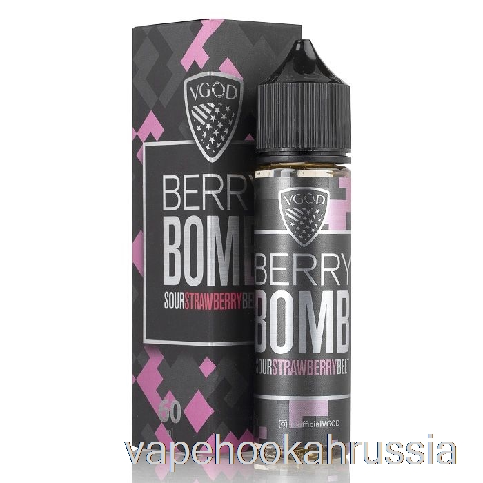 ягодная бомба для вейпа - жидкость для электронных сигарет Vgod - 60 мл 6 мг